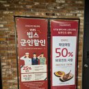 돈&쌈샐러드바 | 빕스 주말 저녁 안심스테이크 샐러드바 내돈내산 돈아까운 단점 솔직후기