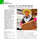 앵무새통신