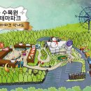 수목원테마파크 이미지