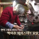 커피미식회(핸드드립) 이미지