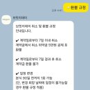 로그브릿지 | 우리의 웨딩로그 - Ep.08 : 전북 전주 축의대 서비스 업체 '브릿지데이' 내돈내산 계약후기 짝꿍할인코드 o