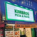 킴브로스피자&파스타 동대문장안점 이미지