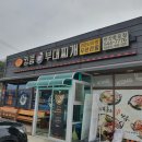 킹콩부대찌개 아산둔포점 이미지