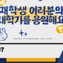 부산경상대학교 이미지