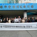 완주군장애인복지관 이미지