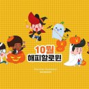 군산샛별유치원 이미지