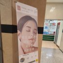 프롬미분당점