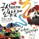 인삼엑스포주차장 이미지