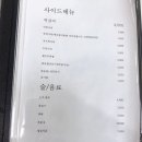 동인동 양푼이 찜갈비 네이버블로그