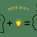 사고력 수학 이미지