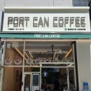 포트캔커피 이미지