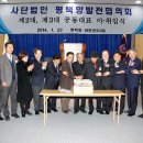 평택국제자동차부두(주)