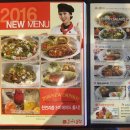 돈까스클럽(포천점) 이미지