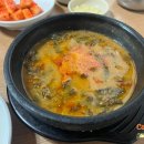 죽염추어탕 이미지