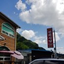 영동천2길 이미지