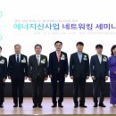 남도에너지 이미지