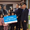 정다운지역아동센터 이미지