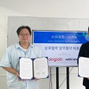 두잉 벤처스퀘어