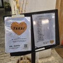 11500-19-60-109 | 강남구청역 라멘 맛집 타카이 청담점 | 메뉴 가격 내돈내산 솔직 후기