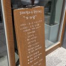 가가당