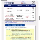 [신혼여행❤️] 유럽여행 필수 준비사항! - “영국”편 (입국허가서/환전/각종 티켓 예약/유심)