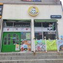 서정슈퍼 | 송탄역 맛집 :: &lt;슈퍼김쌤과 보스밥여사&gt; 송탄출장소 분식 맛집