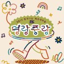 한길지역아동센터 이미지