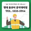 토지보건지소 | 서울 노원 국토교통부그린리모델링 지원받자!!! 아파트그린리모델링 혜택 찾아보고 샤시그린리모델링...