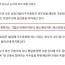 (주)에스비엠 이미지