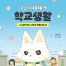 제제언니