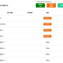 15초 따라 하기 말이 되는 일문법 (1) 이미지