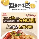 큐브성형외과의원 네이버블로그
