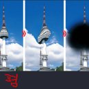 광제당한의원 이미지