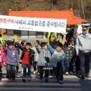 동해경찰서 이미지