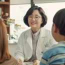 행복한 미래약국 이미지