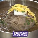 서울면옥 이미지