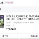 가든헤어 네이버블로그