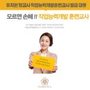 김영화 행정사 사무소 이미지