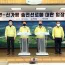 홍천군의회 강원신문