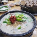 옛날경성순대국 - 용인시 처인구 금령로85번길 20-10 | 옛날경성순대국