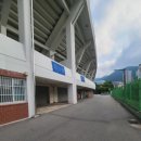 구덕운동장 입구 이미지