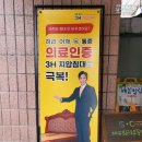 3H 다사센터 | 대구 3H지압침대 수성센터 / 부모님 연말 효도선물로 좋은 대구지압침대 차인표침대 사용후기