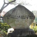 병목안시민공원 이미지
