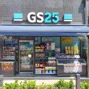 지에스25 산곡캐슬앤더샵점 | |대박 상가| 부평캐슬 단지상가 GS25 편의점 오픈