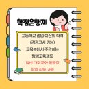 인천대학교 교육대학원 이미지