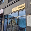 부산 명지 윤곽관리 르세리즈에스테틱 방문후기