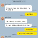 자연유착 쌍수 후기(+눈매교정, 앞트임)