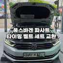 아크로모터스 이미지