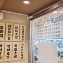 부천중동시장 이미지