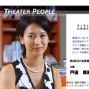 토다 나호 카카오 검색결과